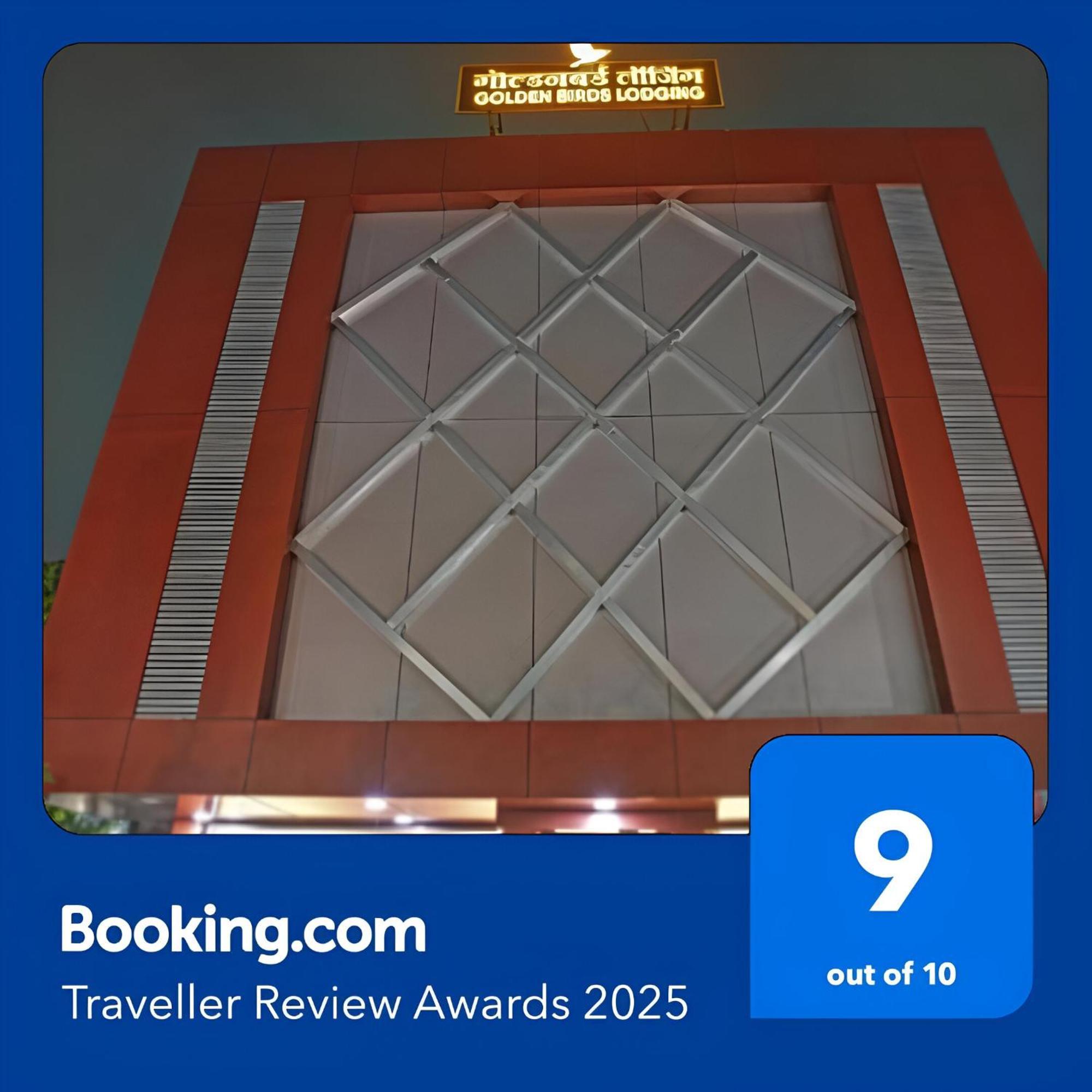 Glitz Hotels Golden Birds - Mahape, נאווי מומבאי מראה חיצוני תמונה